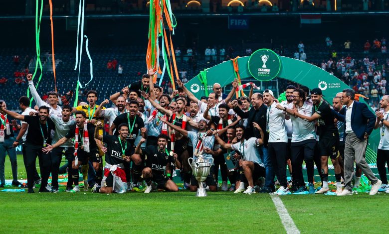 فوز الزمالك بالسوبر الإفريقي