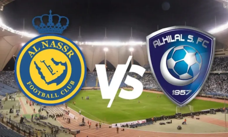 مباراة النصر والهلال