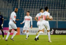 مشاهدة مباراة الزمالك والمصري اليوم