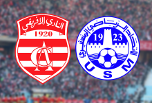 مشاهدة مباراة الافريقى والاتحاد المنستيرى