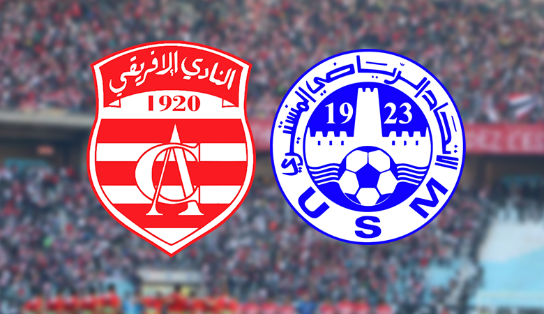 مشاهدة مباراة الافريقى والاتحاد المنستيرى كاس تونس 1 مشاهدة مباراة الافريقى والاتحاد المنستيرى
