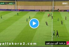 مشاهدة مباراة الكويت والسالمية
