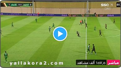 مشاهدة مباراة الكويت والسالمية