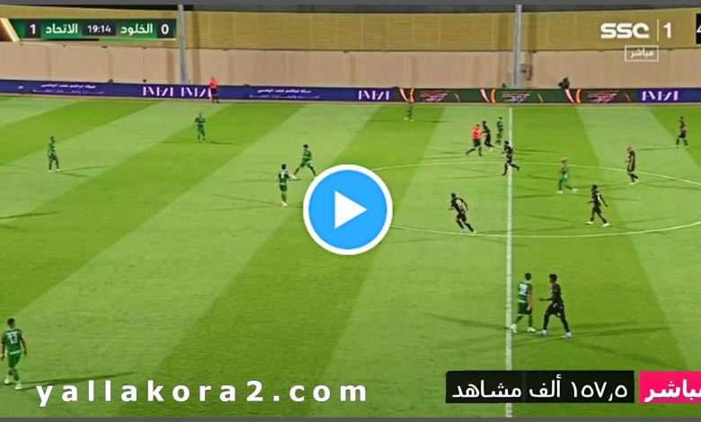 مشاهدة مباراة الكويت والسالمية دورى زين الكويتى 1 مشاهدة مباراة الكويت والسالمية