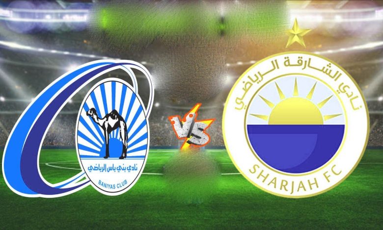 مشاهدة مباراة الشارقة وبنى ياس دورى ادنوك للمحترفين 1 مشاهدة مباراة الشارقة وبنى ياس