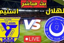 مشاهدة مباراة الهلال واسنيم