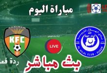 مشاهدة مباراة الهلال وكيهيدى