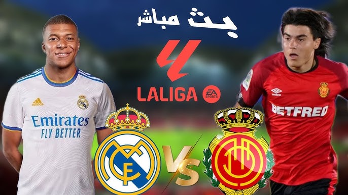 مشاهدة مباراة ريال مدريد وريال مايوركا الدوري الإسباني 1 مشاهدة مباراة ريال مدريد وريال مايوركا
