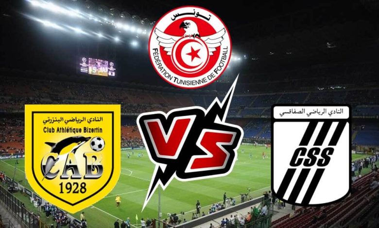 مشاهدة مباراة الصفاقسى والبنزرتى الدورى التونسى 1 مشاهدة مباراة الصفاقسى والبنزرتى