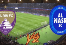 مشاهدة مباراة العين والنصر