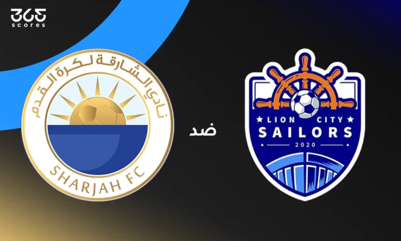 مشاهدة مباراة الشارقة وليون سيتى دورى ابطال اسيا 2 1 مشاهدة مباراة الشارقة وليون سيتى