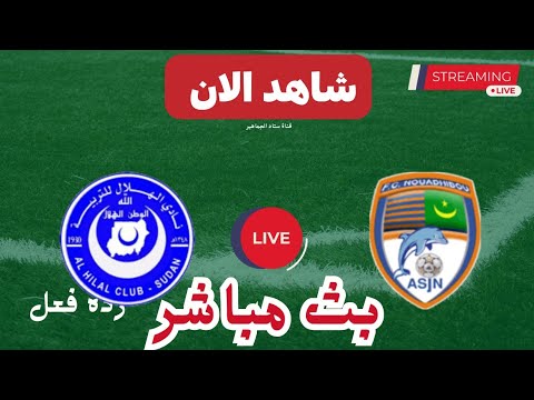 مشاهدة مباراة الوحدات والحسين اربد نهائى كاس الاردن 1 مشاهدة مباراة الوحدات والحسين اربد