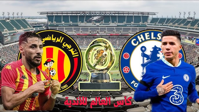 مشاهدة مباراة الترجى وتشيلسى كاس العالم للاندية 1 مشاهدة مباراة الترجى وتشيلسى