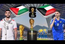 مشاهدة مباراة الكويت وفلسطين