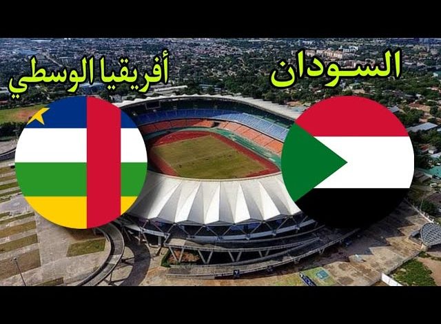 موعد مباراة السودان وافريقيا الوسطى مباراة ودية 1 مشاهدة مباراة السودان وافريقيا الوسطى