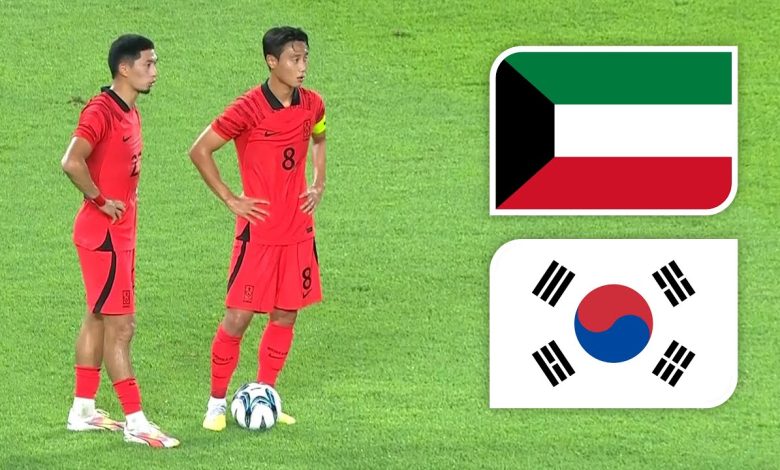 مشاهدة مباراة الكويت وكوريا الجنوبية تصفيات كاس العالم 1 مشاهدة مباراة الكويت وكوريا الجنوبية