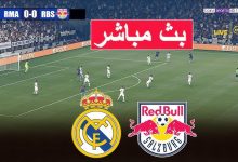 مشاهدة مباراة ريال مدريد وسالزبورغ
