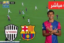 مشاهدة مباراة برشلونة وفيسيل كوبى