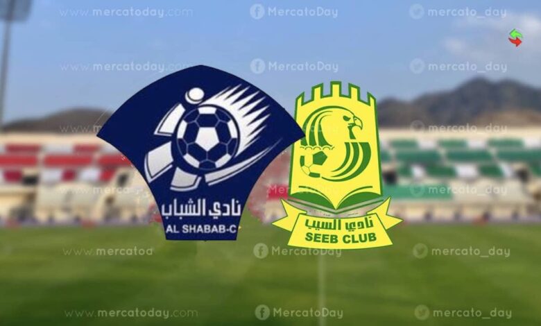 مشاهدة مباراة السيب والشباب