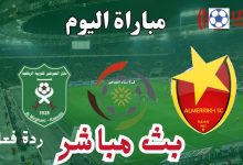 مشاهدة مباراة المريخ والميرغنى كسلا