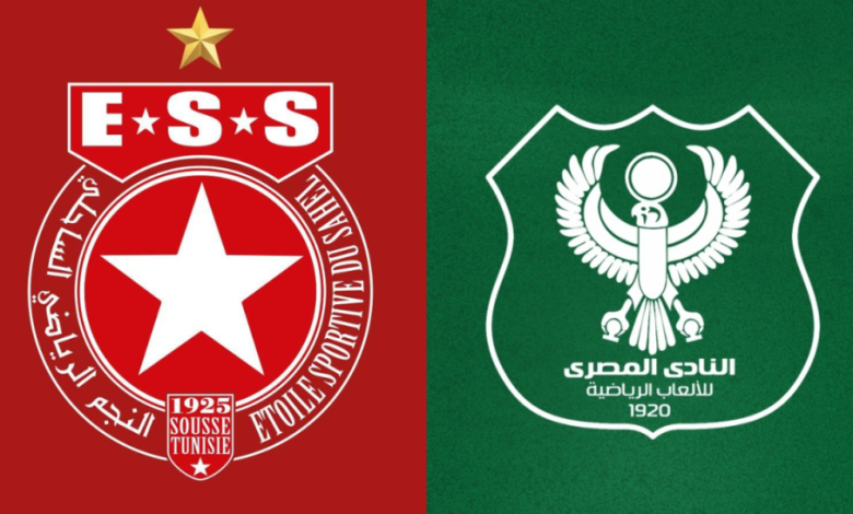 مشاهدة مباراة النجم الساحلى والمصرى