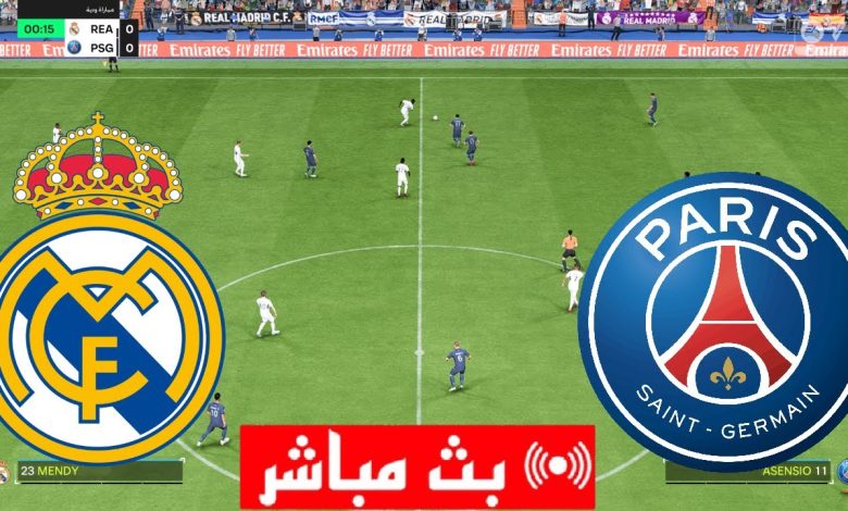 مشاهدة مباراة ريال مدريد وباريس سان جيرمان كاس العالم للاندية 1 مشاهدة مباراة ريال مدريد وباريس سان جيرمان