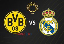 مشاهدة مباراة ريال مدريد ودورتموند