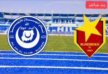 مشاهدة مباراة الهلال والمريخ