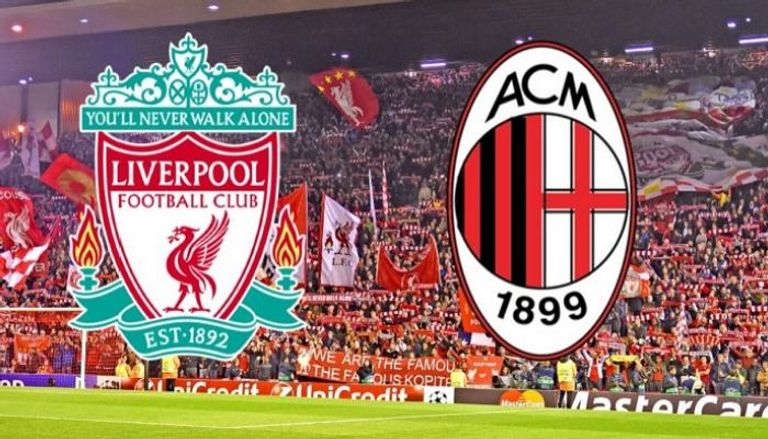 مشاهدة مباراة ليفربول وميلان