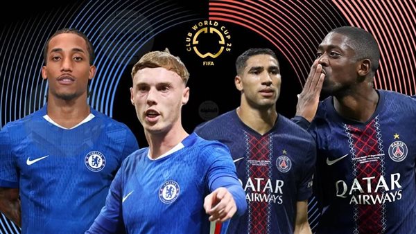 مشاهدة مباراة باريس سان جيرمان وتشيلسى كاس العالم للاندية 1 مشاهدة مباراة باريس سان جيرمان وتشيلسى
