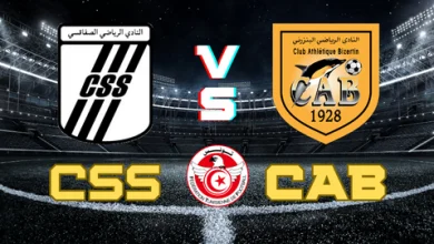 مشاهدة مباراة الصفاقسى والبنزرتى