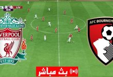 مشاهدة مباراة ليفربول وبورنموث
