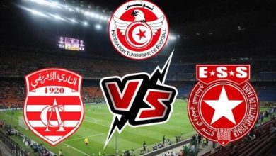 مشاهدة مباراة النجم الساحلى والافريقى