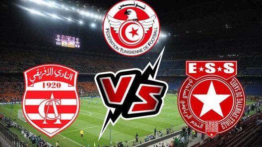مشاهدة مباراة النجم الساحلى والافريقى