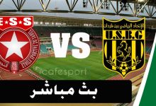 مشاهدة مباراة النجم الساحلى واتحاد بن قردان