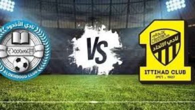 مشاهدة مباراة الاتحاد والاخدود