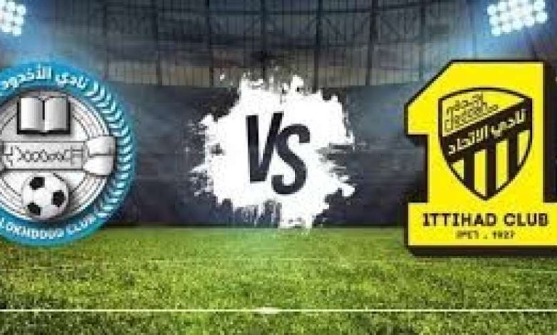 مشاهدة مباراة الاتحاد والاخدود الدورى السعودى 1 مشاهدة مباراة الاتحاد والاخدود