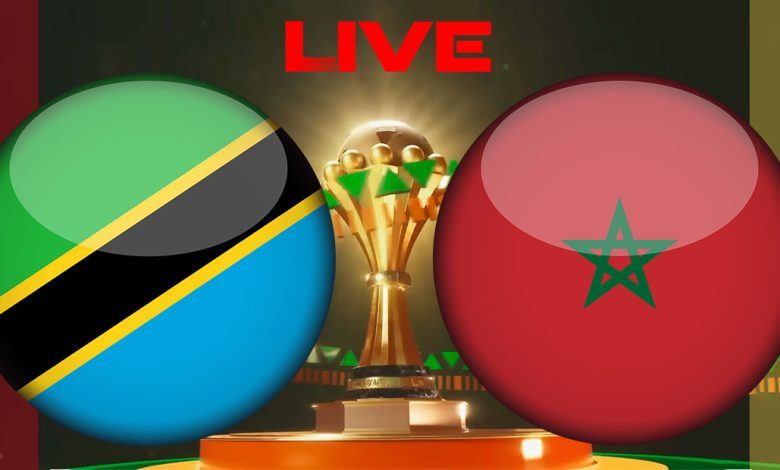 مشاهدة مباراة المغرب وتنزانيا بطولة افريقيا للمحليين 1 مشاهدة مباراة المغرب وتنزانيا