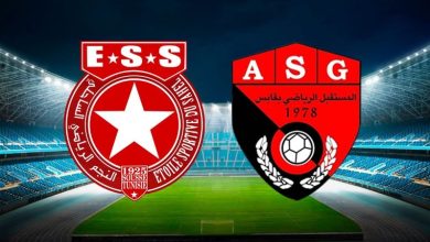 مشاهدة مباراة النجم الساحلى ومستقبل قابس