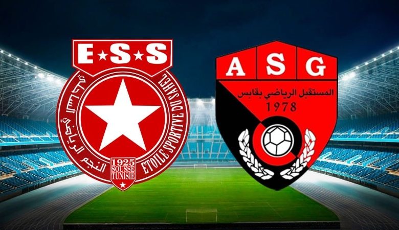 مشاهدة مباراة النجم الساحلى ومستقبل قابس الدورى التونسى 1 مشاهدة مباراة النجم الساحلى ومستقبل قابس