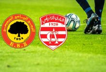 مشاهدة مباراة الافريقى والترجى الجرجيسى