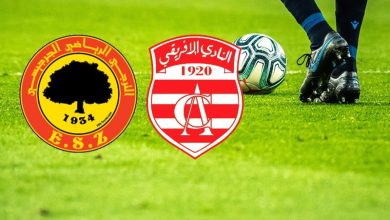 مشاهدة مباراة الافريقى والترجى الجرجيسى