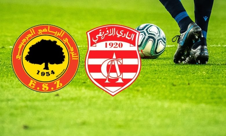 مشاهدة مباراة الافريقى والترجى الجرجيسى الدورى التونسى 1 مشاهدة مباراة الافريقى والترجى الجرجيسى