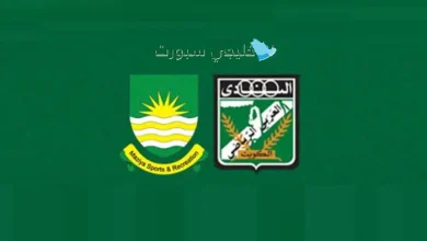 مشاهدة مباراة العربى ومازيا