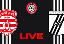 مشاهدة مباراة الافريقى والصفاقسى