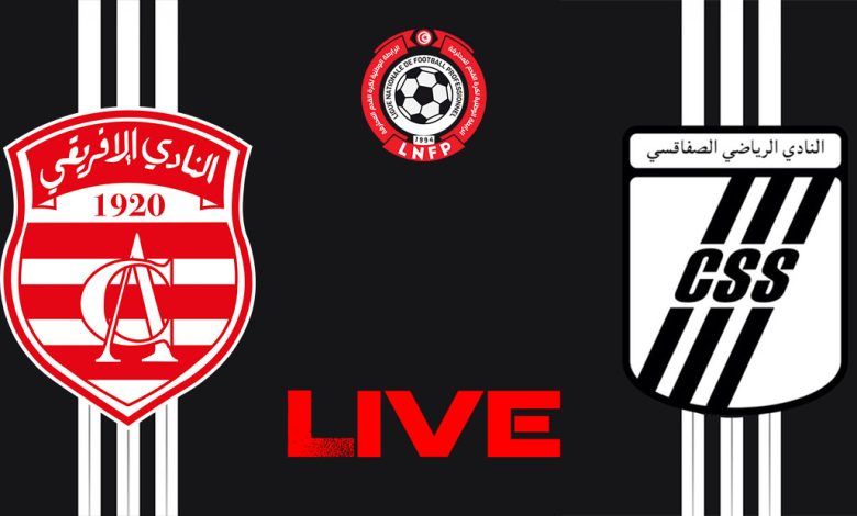 مشاهدة مباراة الافريقى والصفاقسى