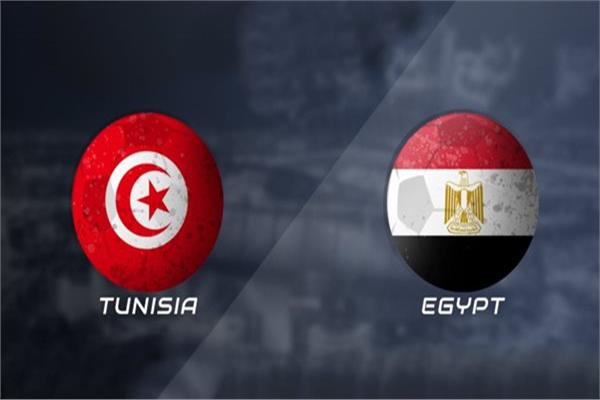 مشاهدة مباراة مصر وتونس مباراة ودية 1 مشاهدة مباراة مصر وتونس
