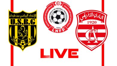 مشاهدة مباراة الافريقى واتحاد بن قردان