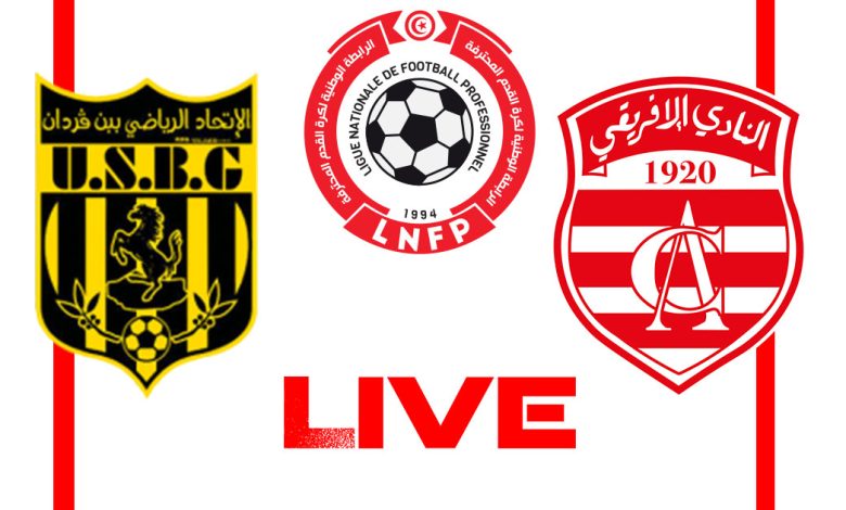 مشاهدة مباراة الافريقى واتحاد بن قردان