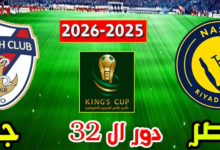 مشاهدة مباراة النصر وجدة